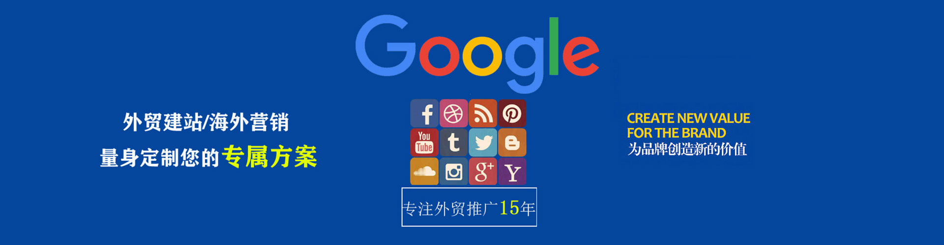 昆明百度开户返点