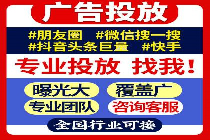 百度竞价代运营公司案例：如何制定有效的广告计划